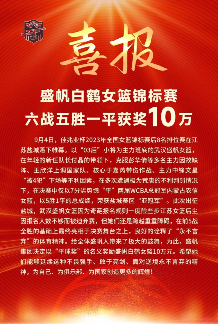 海报中一道醒目红线也暗示了电影中案情关键的摩斯电码